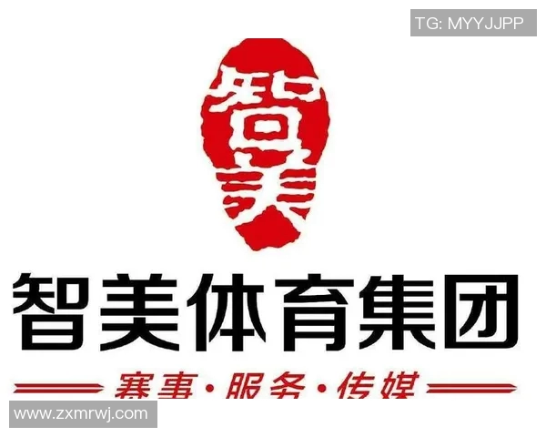 智美体育品牌介绍及其在运动领域的影响力分析